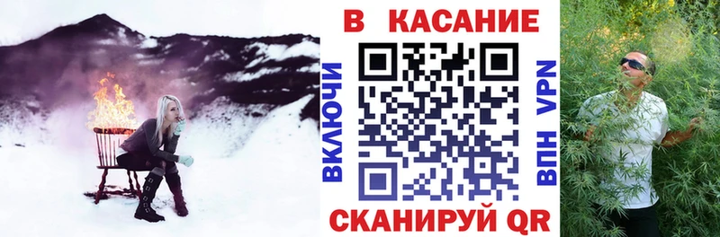 Как найти закладки Зерноград Канабис  Гашиш 