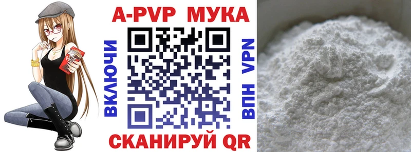 A-PVP крисы CK  Зерноград 
