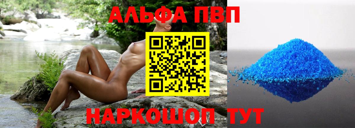 A PVP  Зерноград  APVP мука  А ПВП мука 