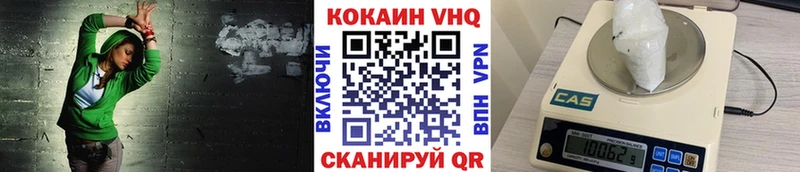 Cocaine 97%  Зерноград 