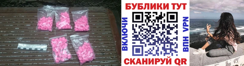 наркошоп blacksprut зеркало Ecstasy VHQ Зерноград