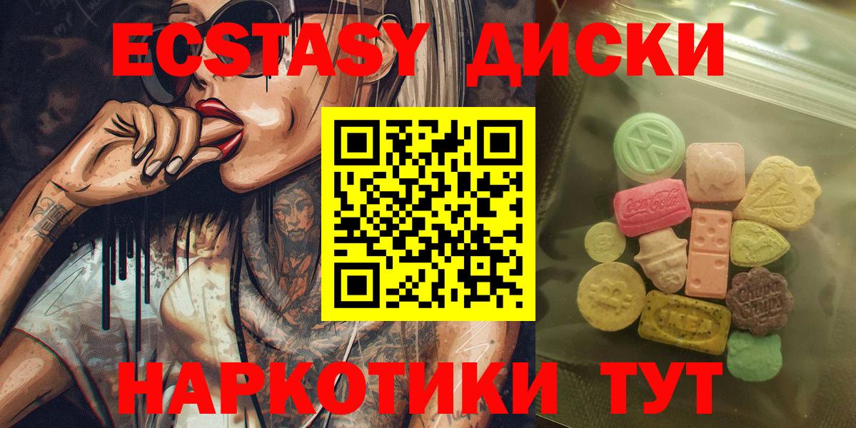 Ecstasy 250 мг  ЭКСТАЗИ  ЭКСТАЗИ louis Vuitton  Зерноград  Вход с VPN 