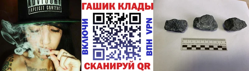 ГАШИШ ice o lator  Зерноград 
