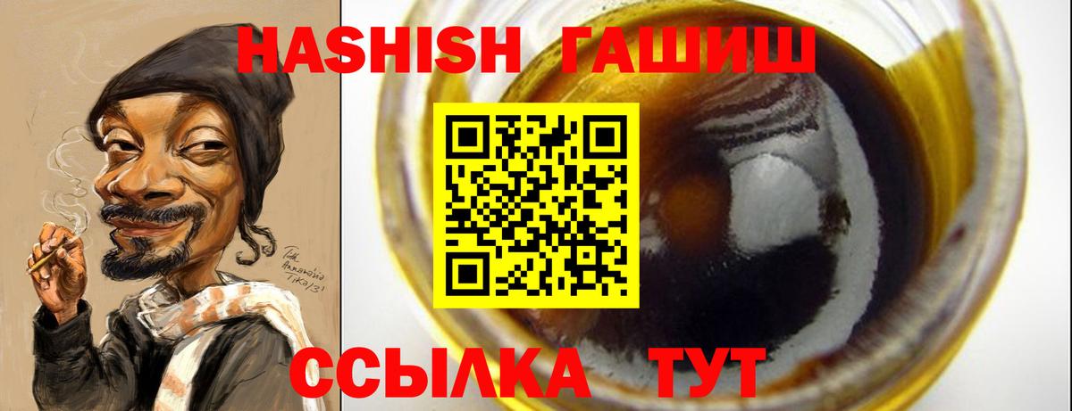 Гашиш индика сатива Зерноград