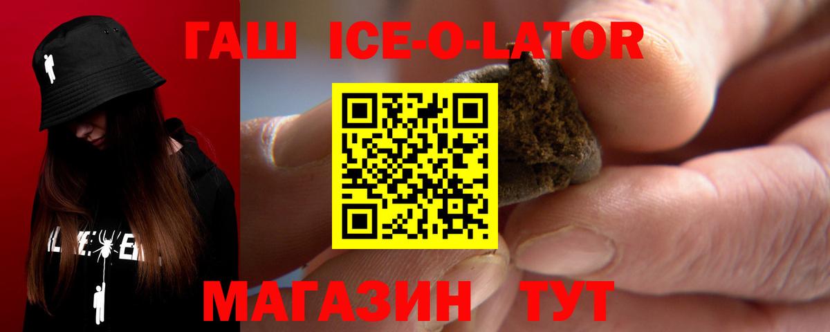 Меф мяу мяу Зерноград