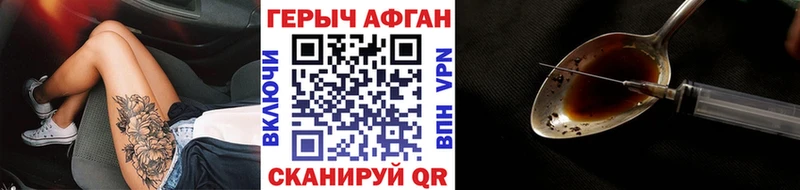 ОМГ ОМГ tor Зерноград Героин белый