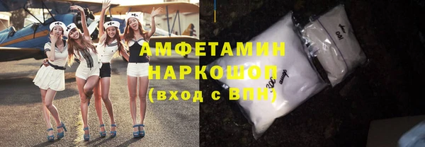 марки nbome Нягань