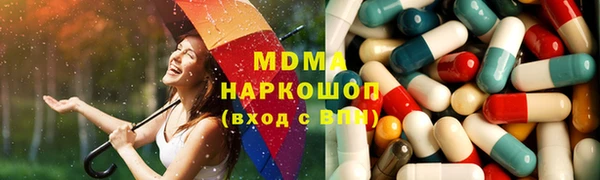 ПСИЛОЦИБИНОВЫЕ ГРИБЫ Няндома