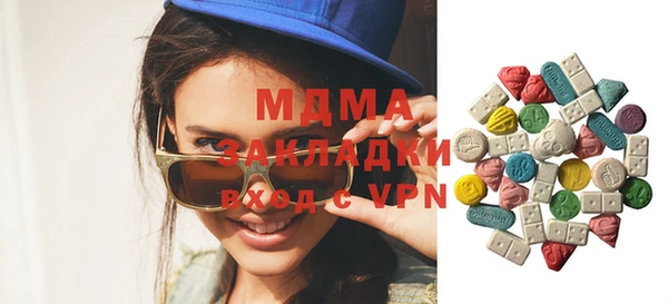 марки nbome Нягань