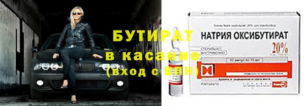 марки nbome Нягань