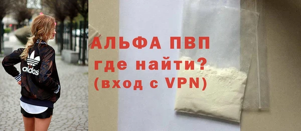 метамфетамин Беслан