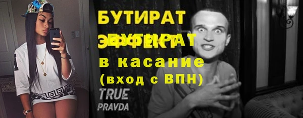 марки nbome Нягань