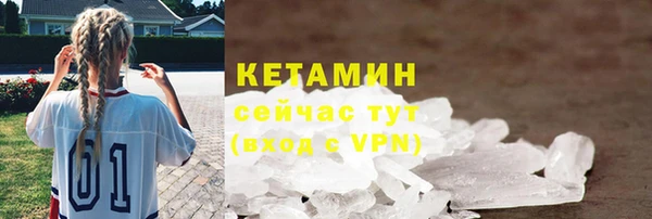 дистиллят марихуана Билибино