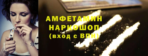 мдма Нязепетровск