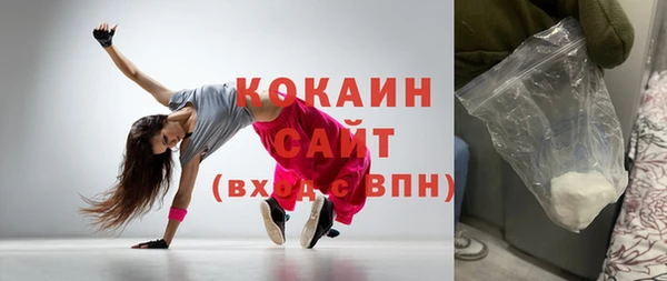мдма Нязепетровск