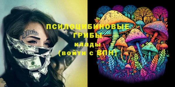 марки nbome Нягань