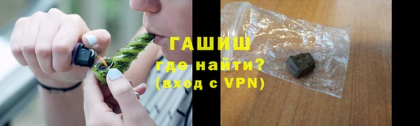 мдма Нязепетровск