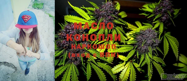 ALPHA-PVP Новодвинск