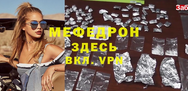 марки nbome Нягань