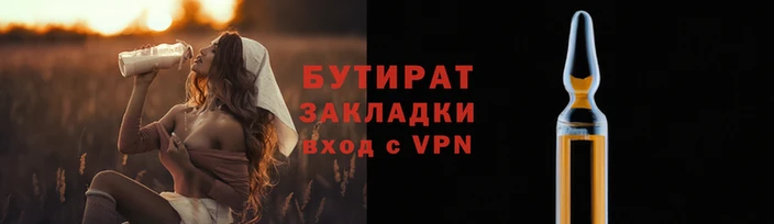 марки nbome Нягань