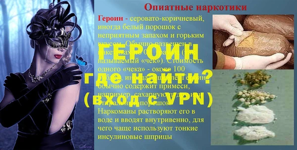 мдма Нязепетровск