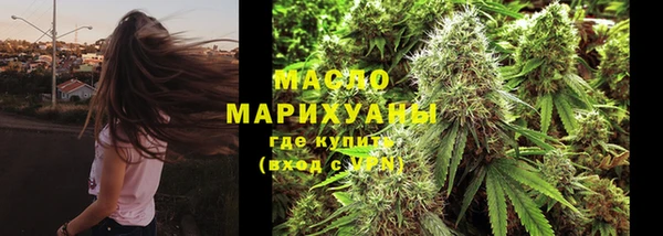 дистиллят марихуана Новокубанск