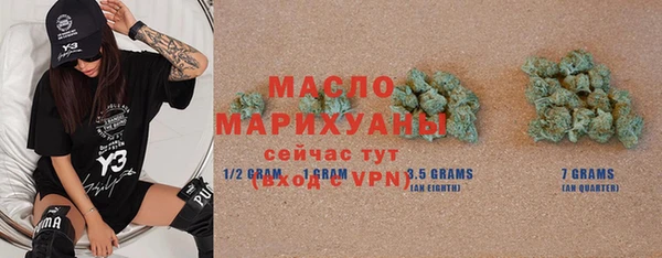 мдма Нязепетровск