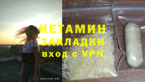 марки nbome Нягань