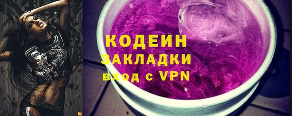 марки nbome Нягань