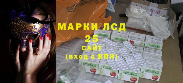 марки nbome Нягань