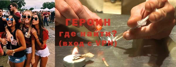 марки nbome Нягань