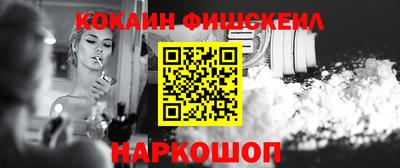 мяу мяу кристалл Беслан