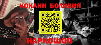 мяу мяу кристалл Абакан