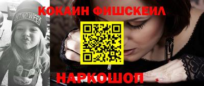 мяу мяу кристалл Беслан