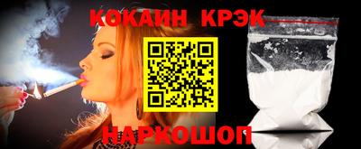 мяу мяу кристалл Беслан