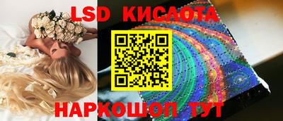 гашишное масло Балашиха