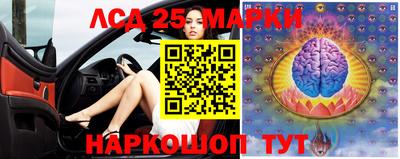 гашишное масло Балашиха