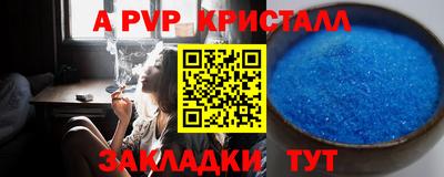 не бодяженный Балаково