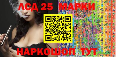 крисы Бийск