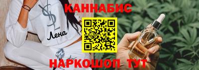 гашишное масло Балашиха