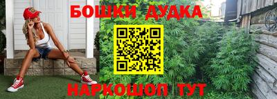 гашишное масло Балашиха