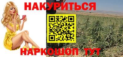 гашишное масло Балашиха