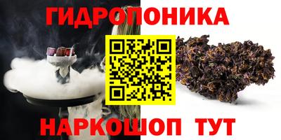 мяу мяу кристалл Беслан