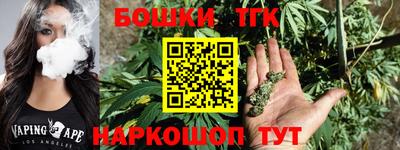 мяу мяу кристалл Беслан