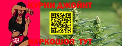 гашишное масло Балашиха