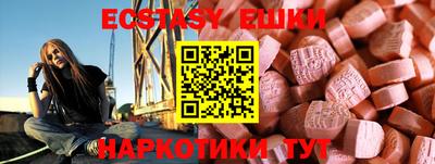 гашишное масло Балашиха