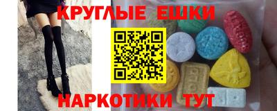 гашишное масло Балашиха