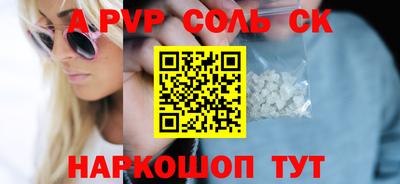 гашишное масло Балашиха