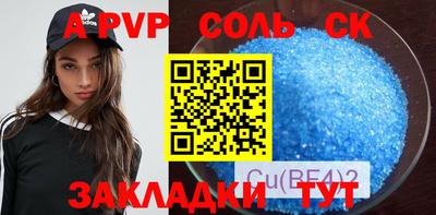 индика Берёзовский