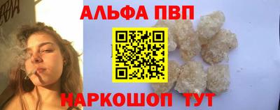 крисы Бийск